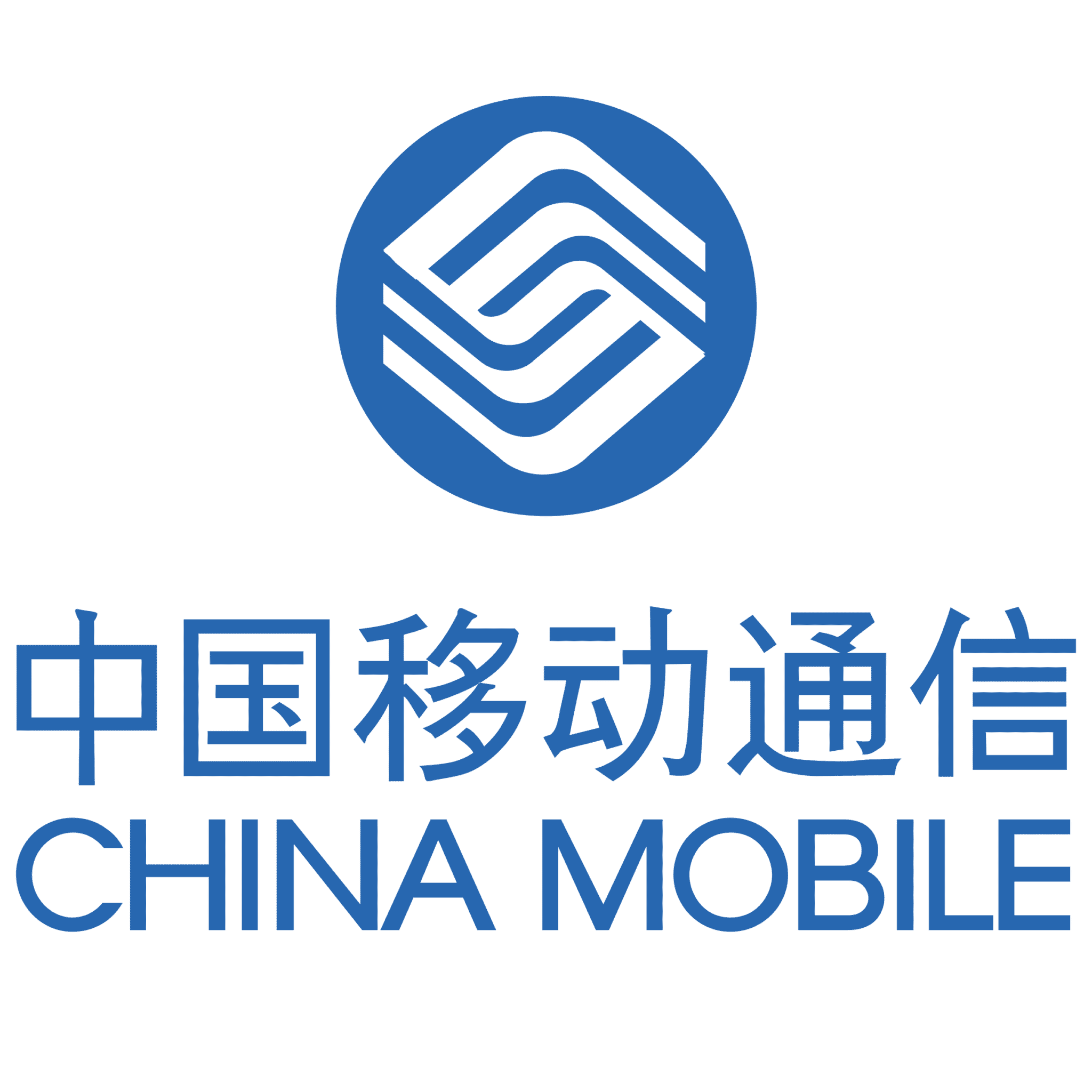 china-mobile-1-logo-png-transparent